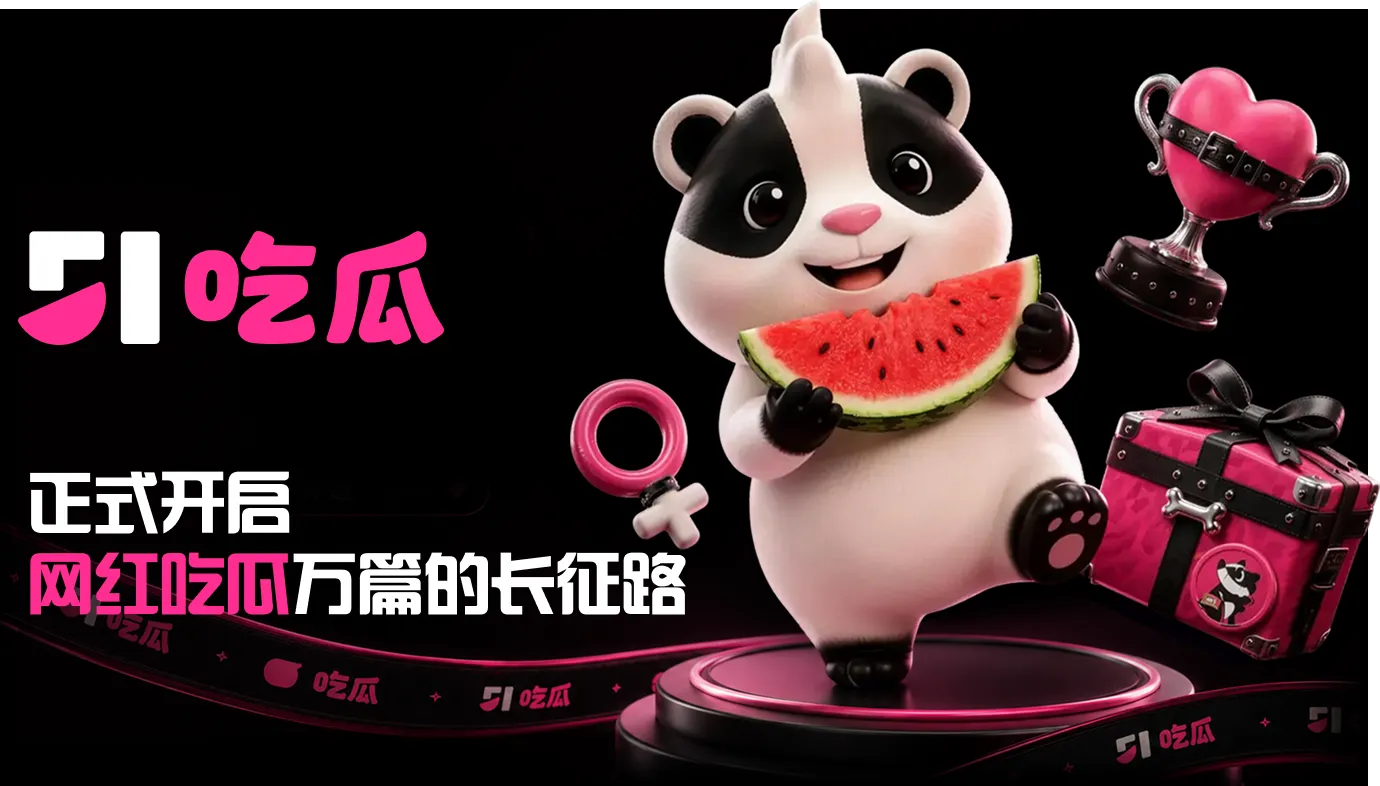 早报公开动态